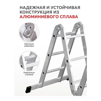 511433 Лестница-трансформер Dogrular Transformer Pro (0,98-3,55 м, 12 ст, 4 сек)- фото5