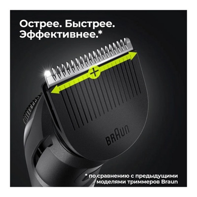 Триммер для бороды и головы Braun BT3341, беспроводной, с 2 насадками + Мужская бритва Gillette Fusion ProGlide- фото4